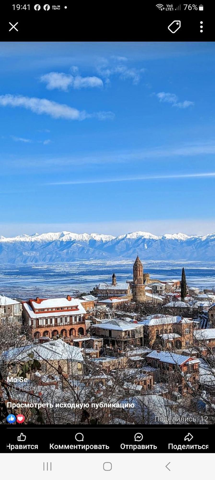 Hotel Vigor Sighnaghi Zewnętrze zdjęcie